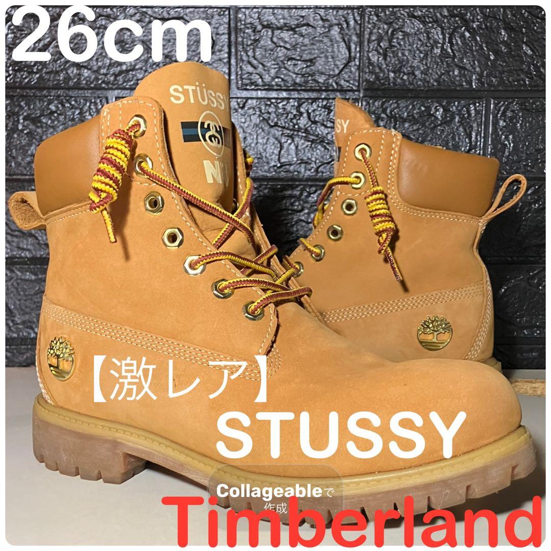 【Timberland】26cm STUSSY × ティンバーランド