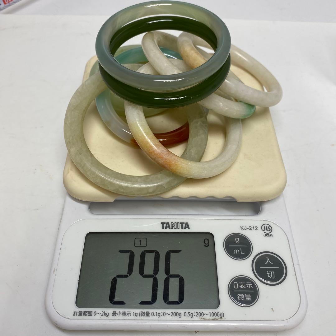 翡翠　砡　バングル　8本　296g 東さ8-0107☆2F