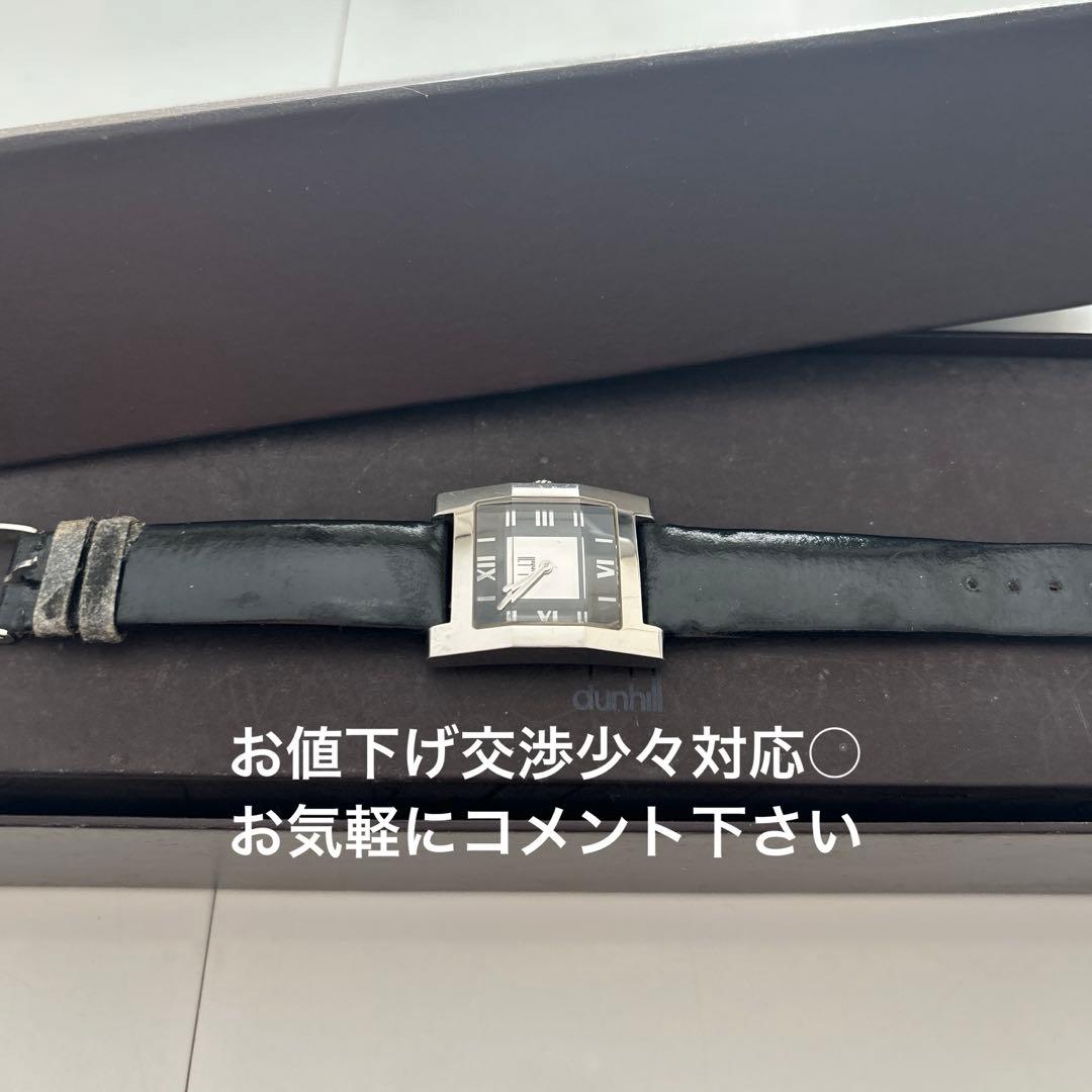 メンズdunhill腕時計
