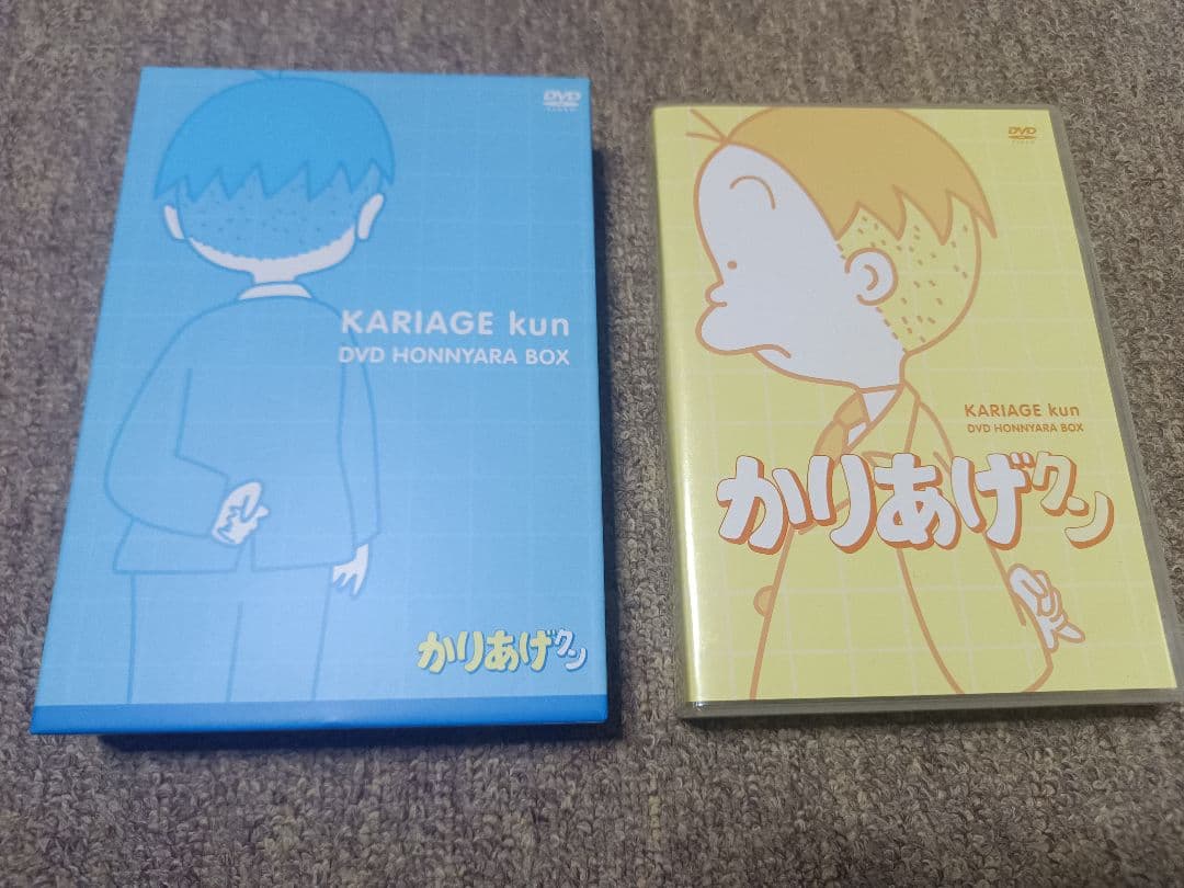 かりあげクン DVD ほんにゃらBOX ボックス