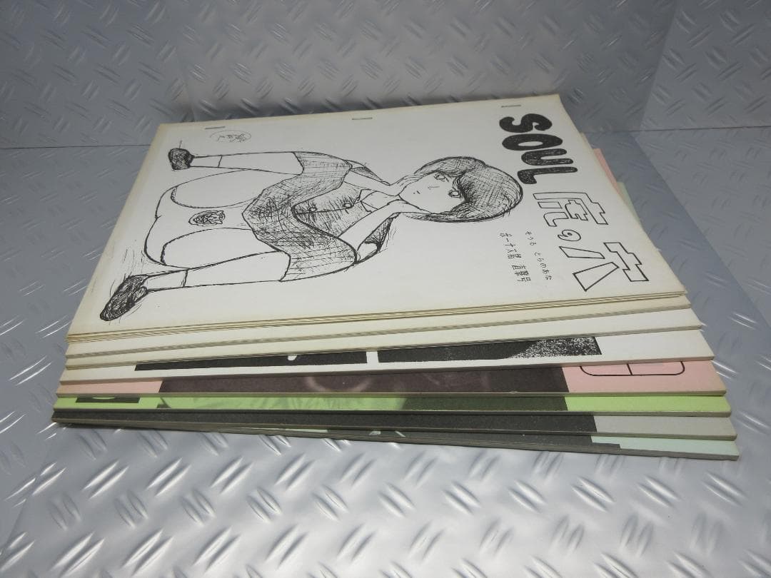 ★SOUL 虎の穴 Vol.1～8★マニアックなソウル・ミュージック情報誌