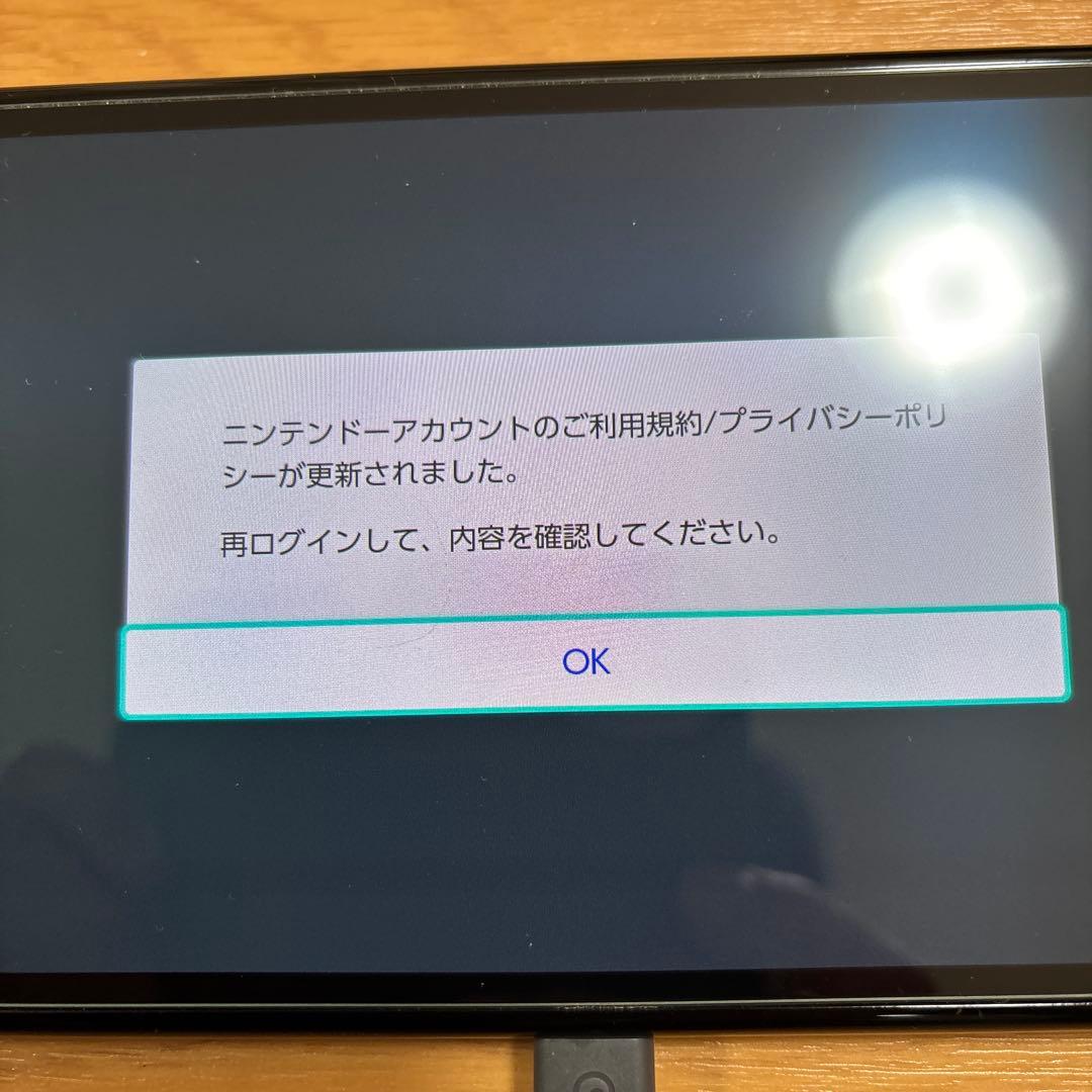 Nintendo Switch 有機ELスカーレット・バイオレットエディション