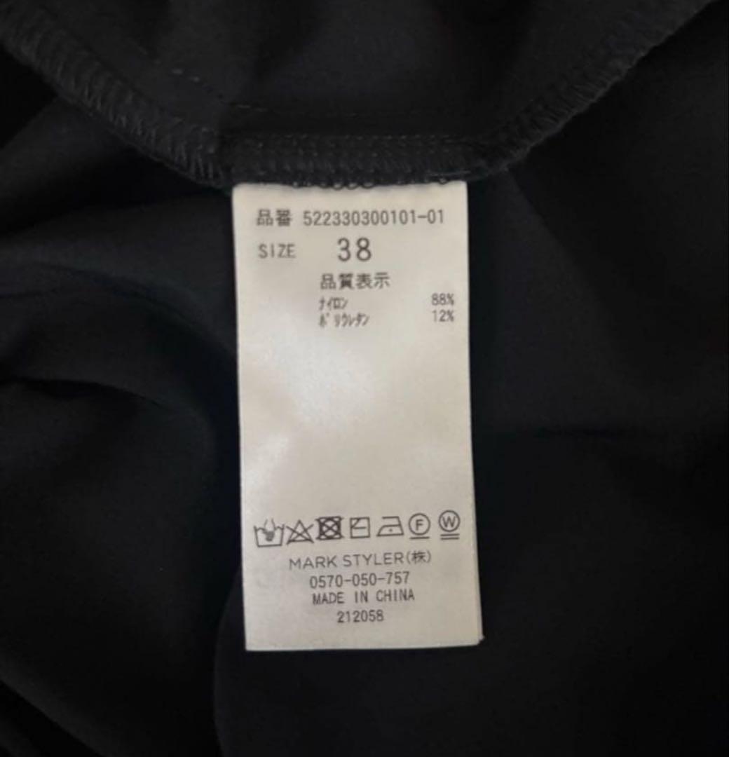 UN3D. ボリュームギャザーオールインワン