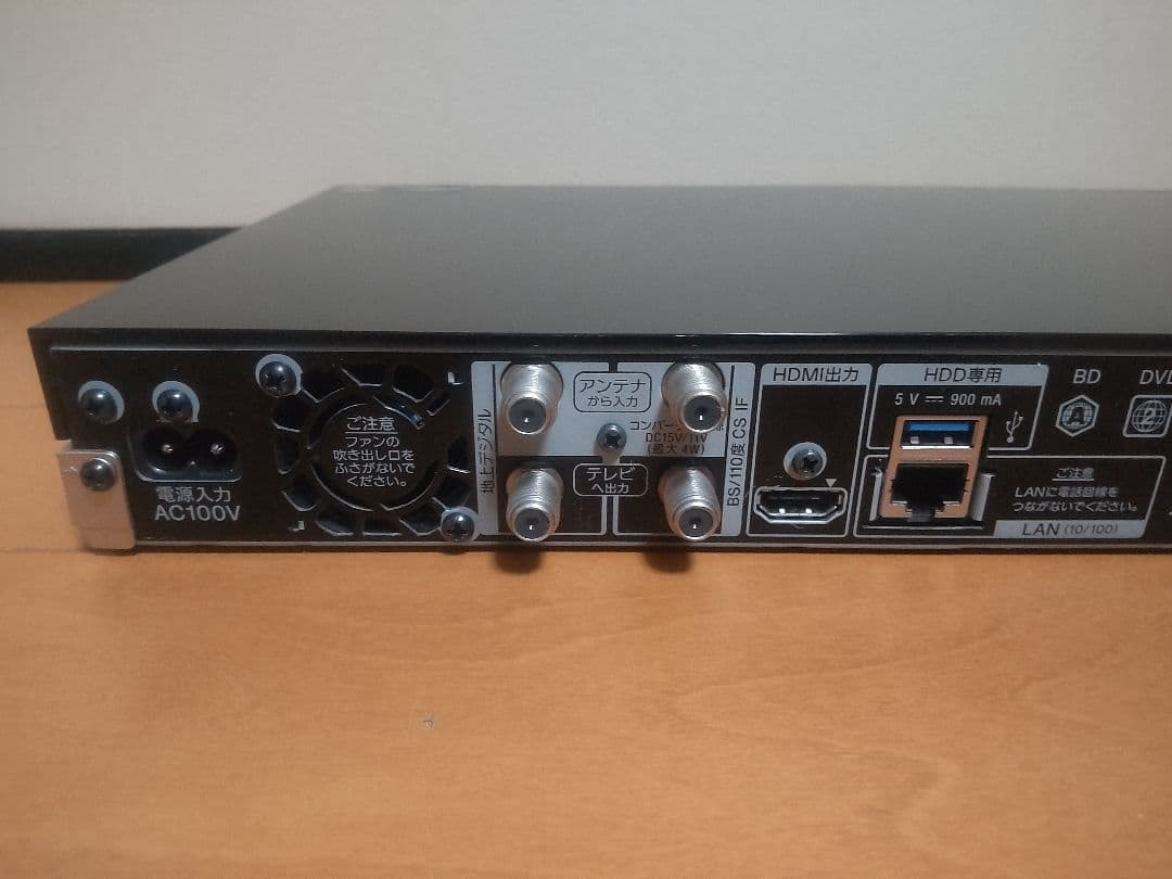 ソニー　BDZ―ZW550 18年製　プチメンテナンス済み