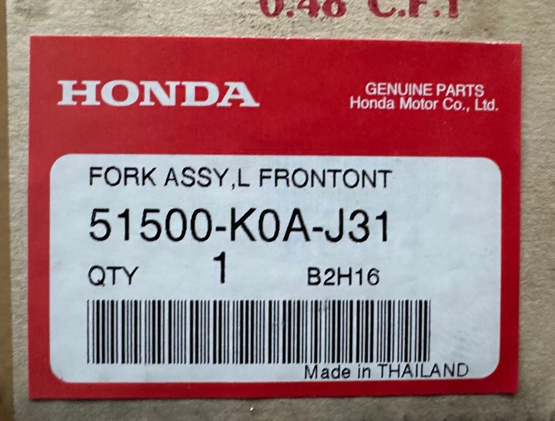 ホンダCB250R(MC52)純正フロントフォーク