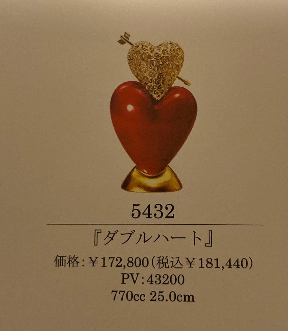 user_d4111373様　ランプベルジェ　アロマランプ　ダブルハート　未使用