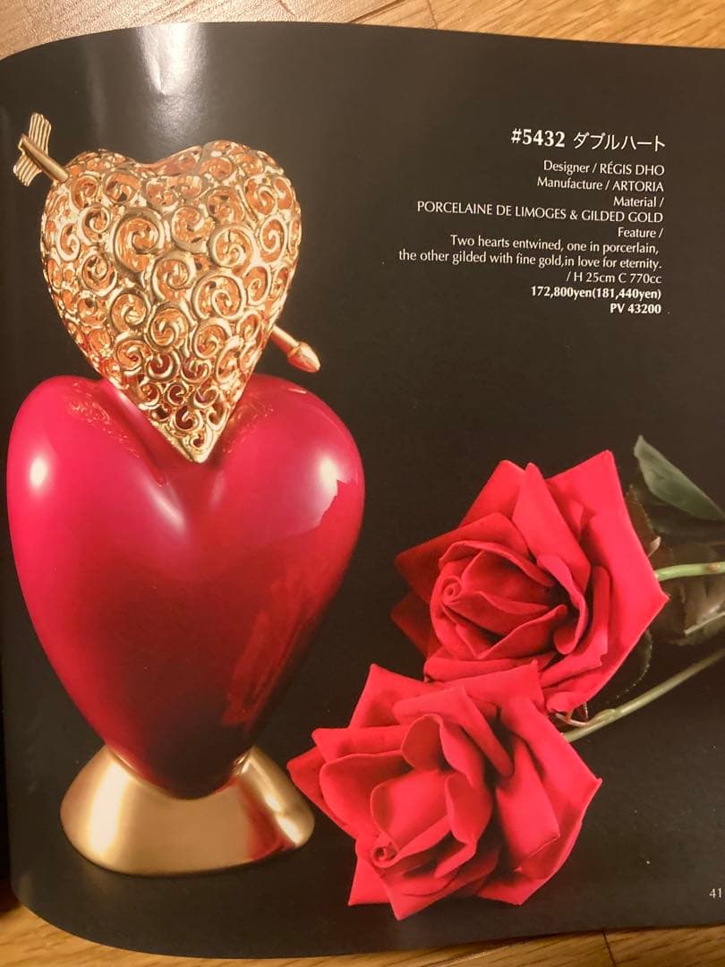 user_d4111373様　ランプベルジェ　アロマランプ　ダブルハート　未使用