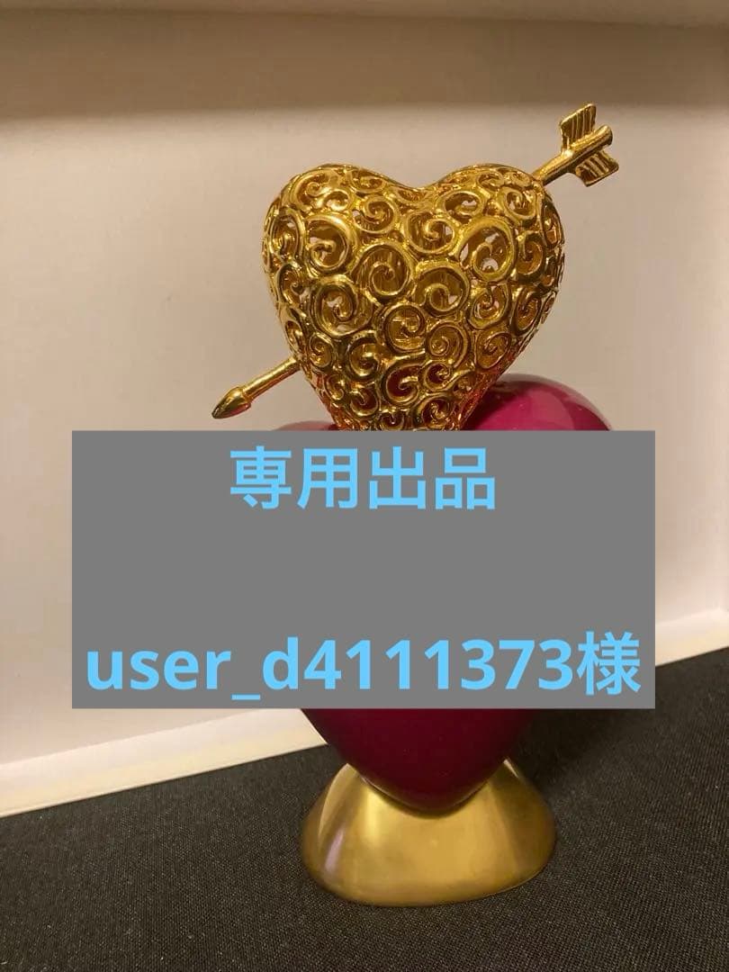 user_d4111373様　ランプベルジェ　アロマランプ　ダブルハート　未使用