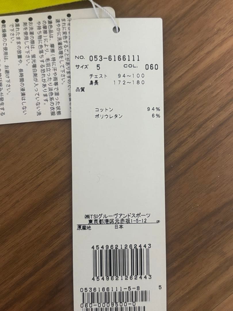 パーリーゲーツ　新品長袖モックネック