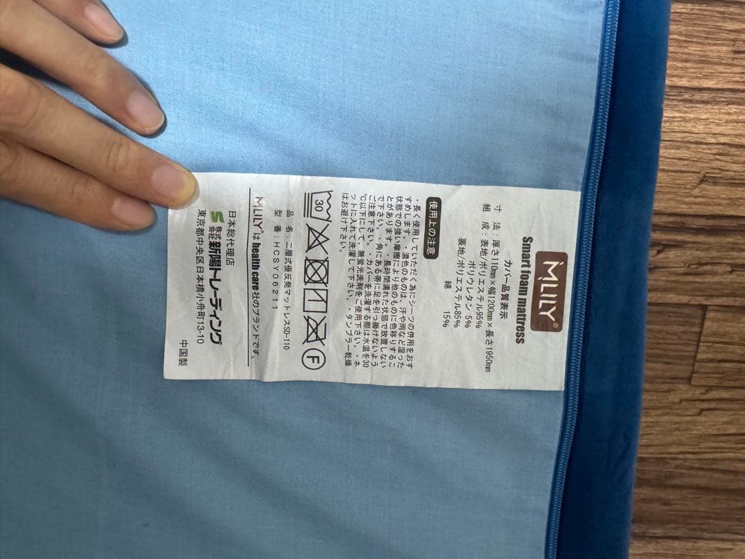 【けいこ】MLILY（エムリリー）優反発マットレス 11cm セミダブル