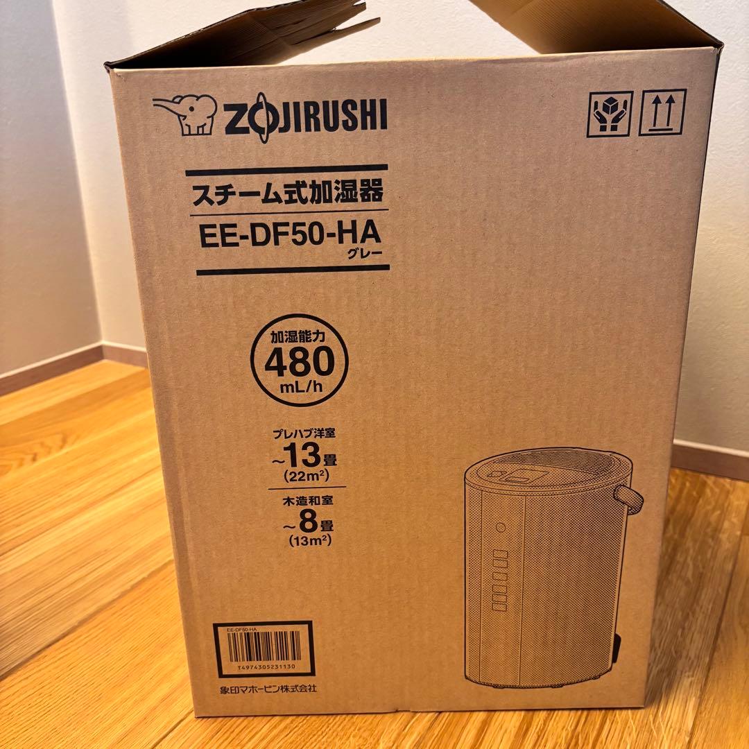 2025年製 象印 スチーム式加湿器 EE-DF50-HA グレー
