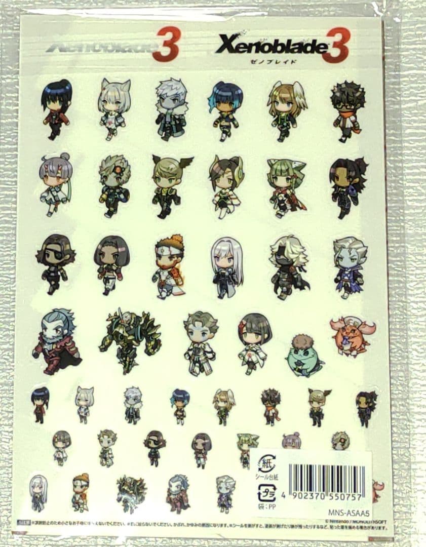 Xenoblade3 Collector's コレクターズ+β ゼノブレイド3