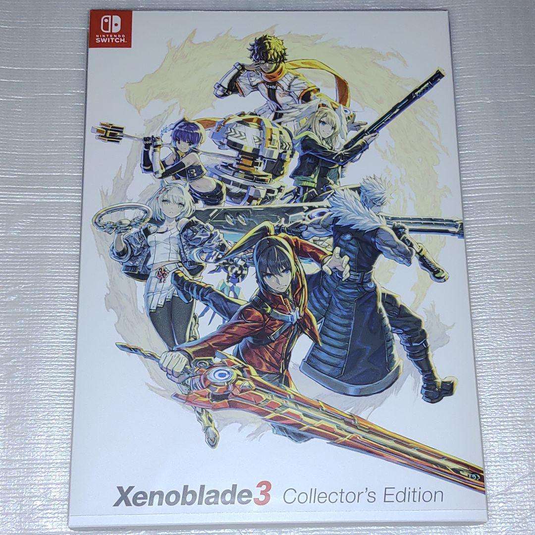 Xenoblade3 Collector's コレクターズ+β ゼノブレイド3