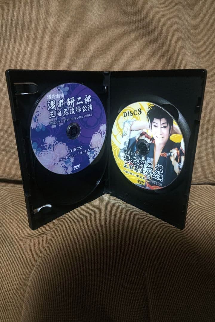 大衆演劇　浅井劇団　浅井研二郎　三回忌追悼公演　四座合同　特別公演　DVD