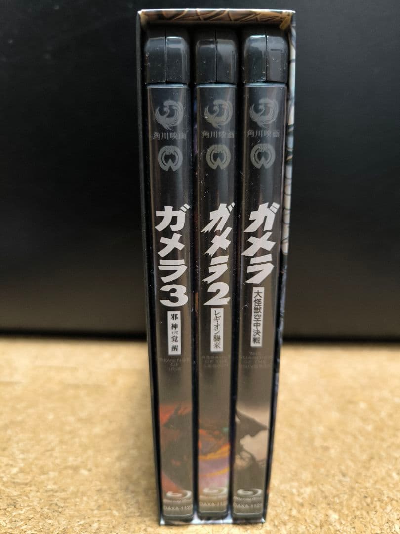 平成ガメラ Blu-ray BOX〈3枚組〉