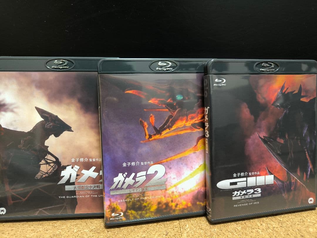 平成ガメラ Blu-ray BOX〈3枚組〉