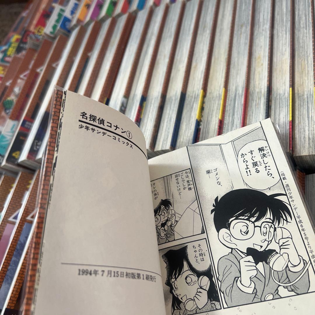 専用。名探偵コナン　漫画　1〜102巻　他3冊　 まとめ売り　初版あり　希少レア