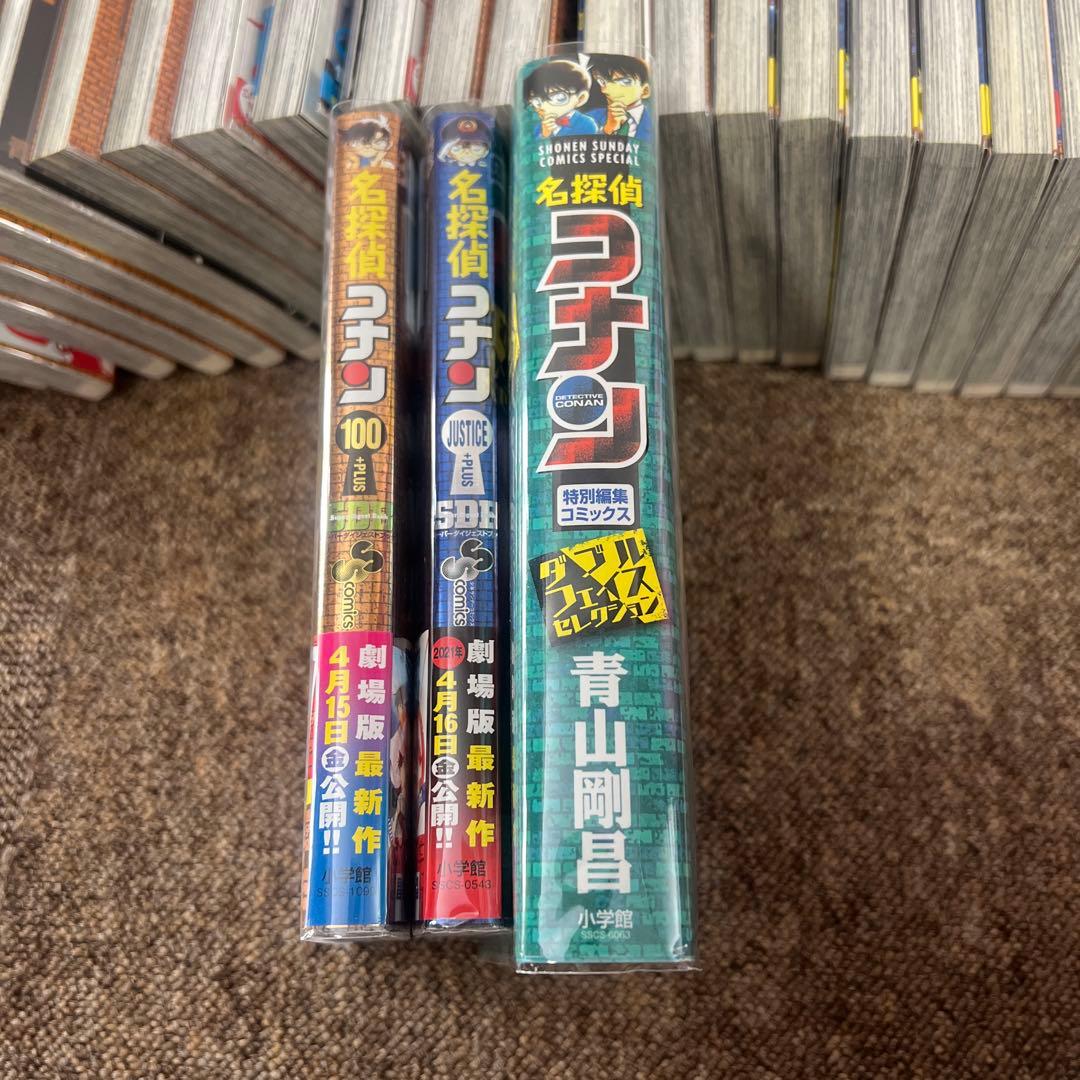 専用。名探偵コナン　漫画　1〜102巻　他3冊　 まとめ売り　初版あり　希少レア