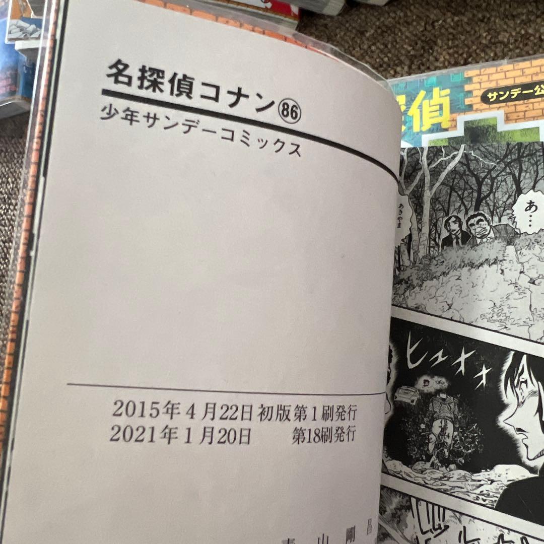 専用。名探偵コナン　漫画　1〜102巻　他3冊　 まとめ売り　初版あり　希少レア