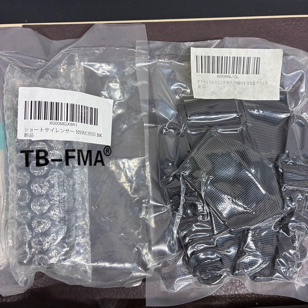 【新品未使用】東京マルイ L96 AWS スナイパーライフル ブラックストック