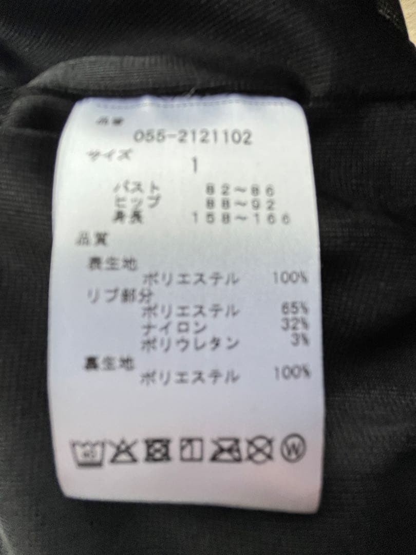 PEARLY ブラックジャケット PG1989