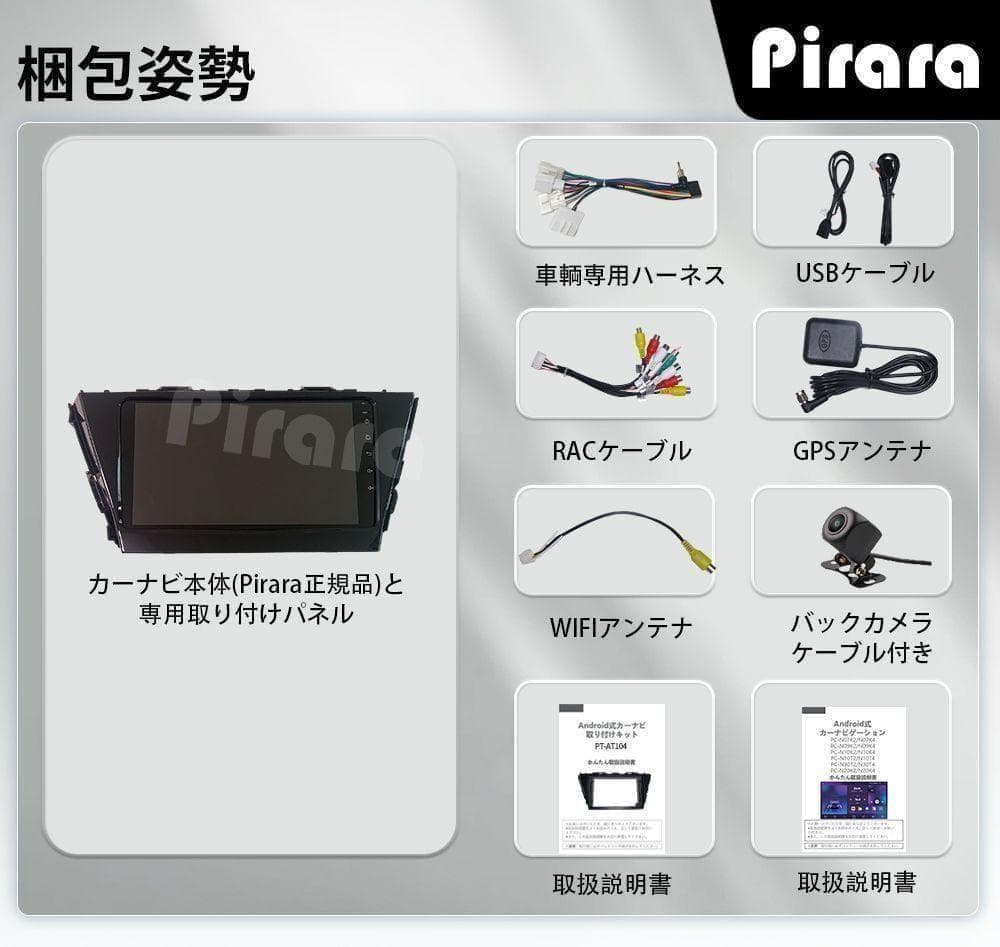 AT104 プリウスα カーナビ アンドロイドカーナビ android 9インチ