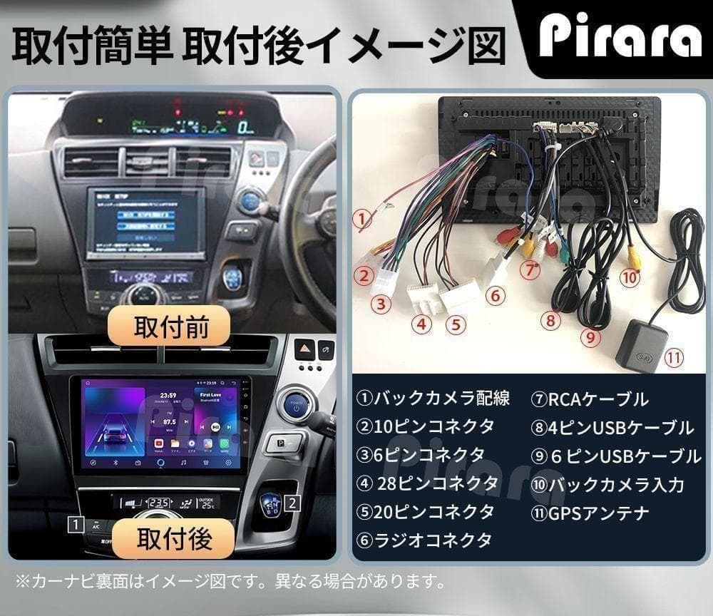 AT104 プリウスα カーナビ アンドロイドカーナビ android 9インチ