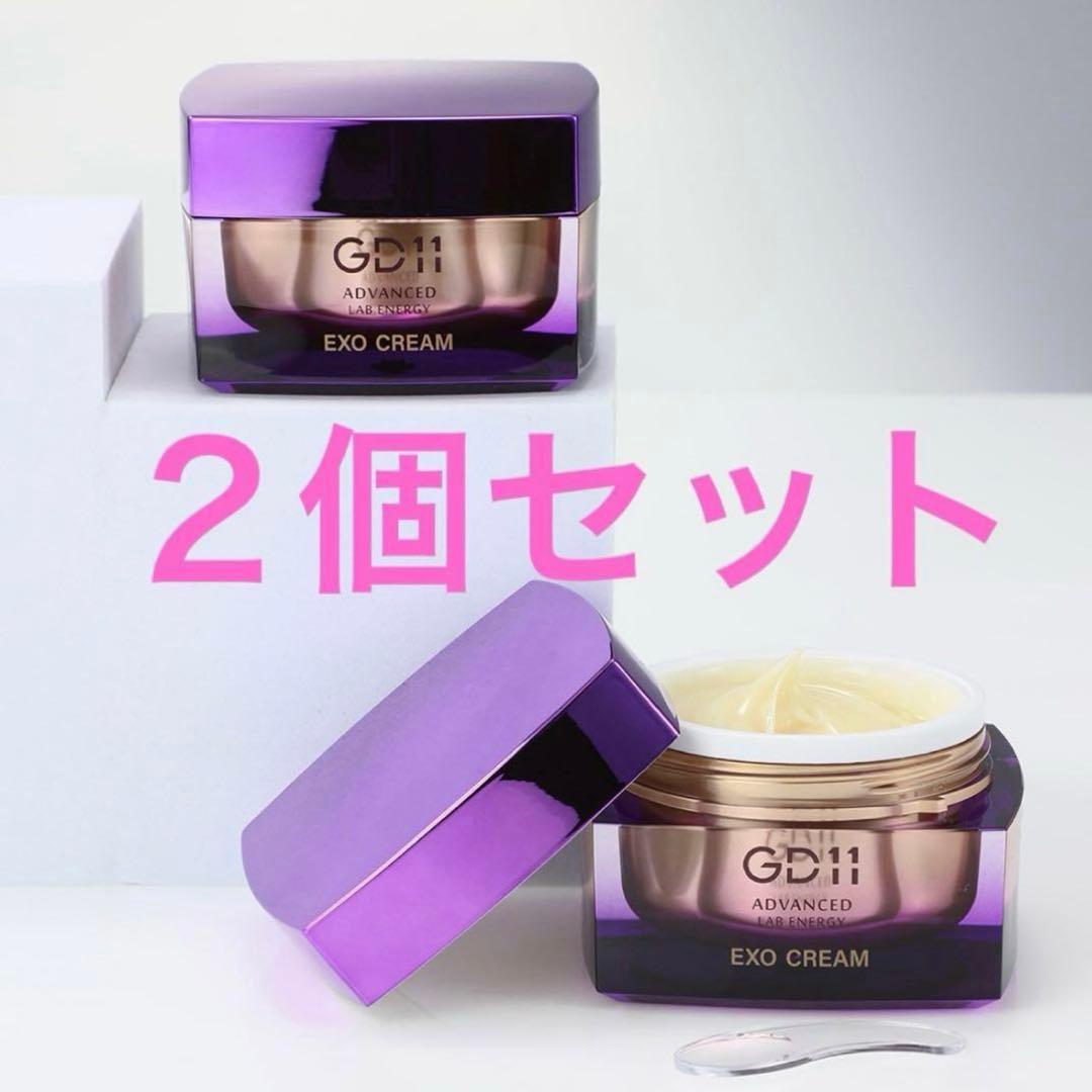 【新品•未開封】GD11 プレミアムラボ　アドバンスEXO クリーム ２個セット