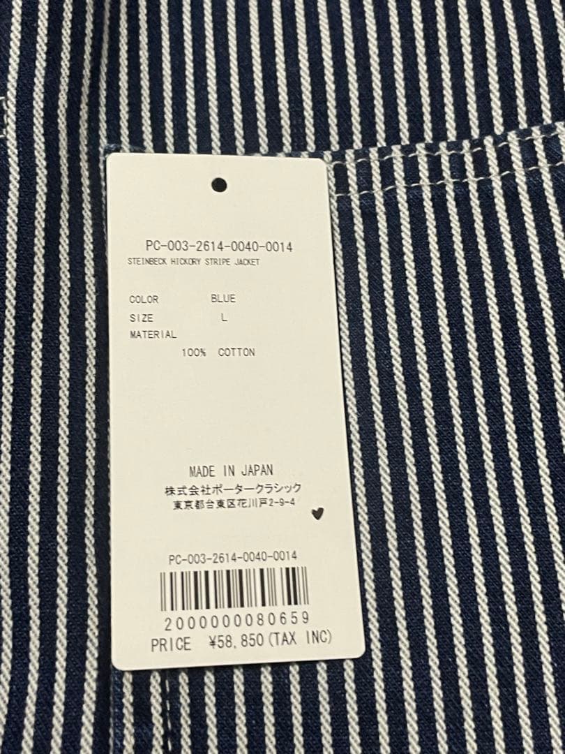 ジャケット・アウター STEINBECK HICKORY STRIPE JACKET 25SS
