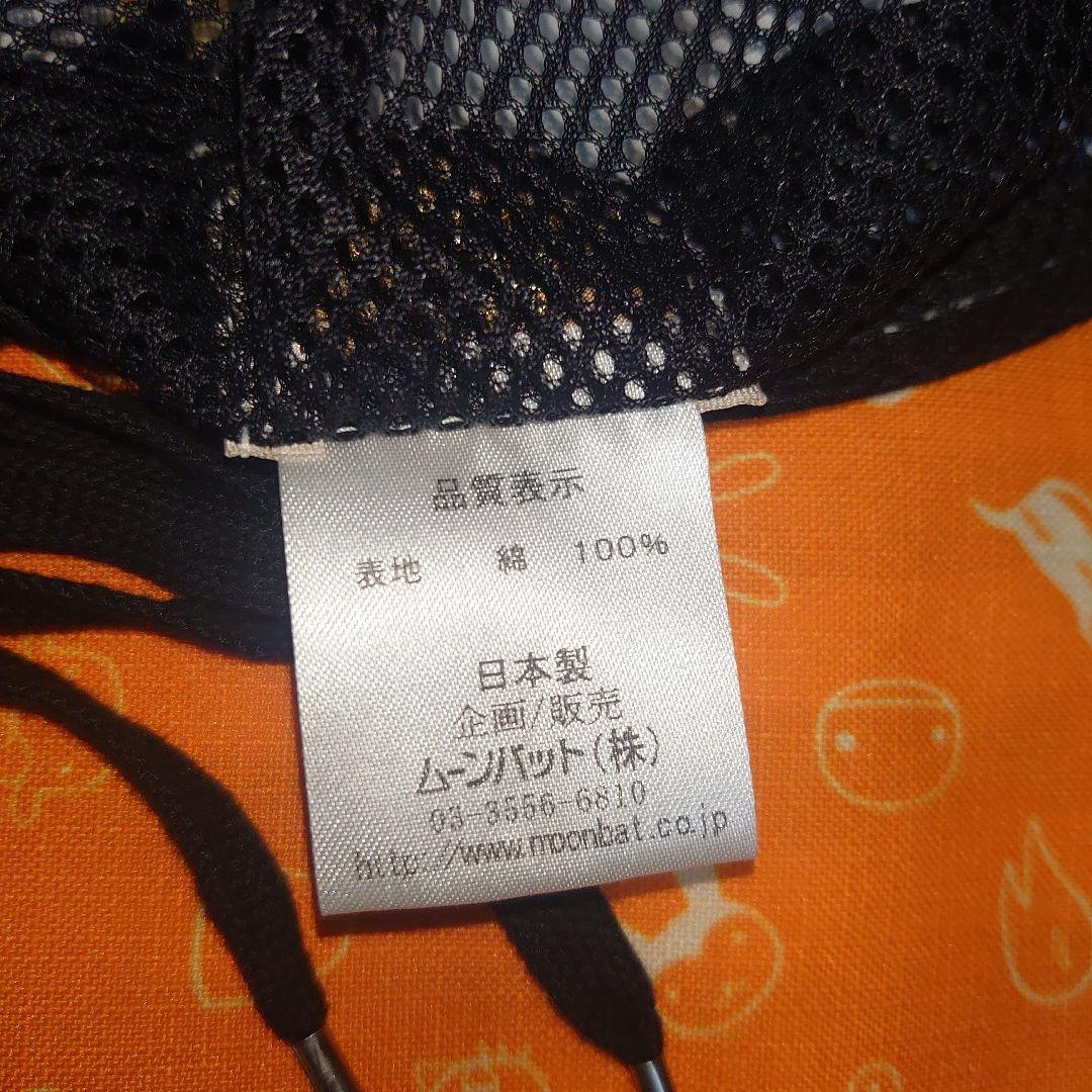 viviennewestwood 帽子 星柄