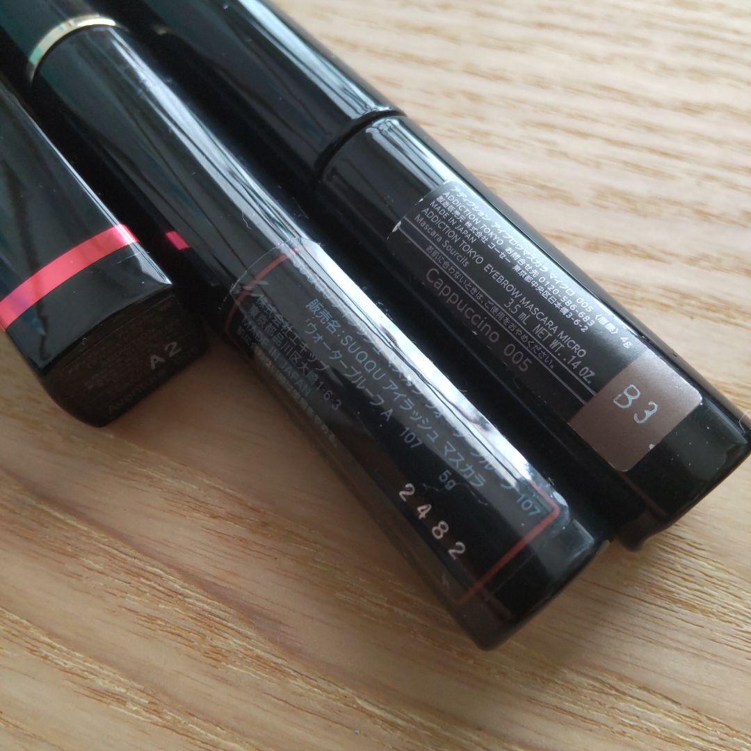 コスメ 化粧品 まとめ売り デパコス プチプラ　Diorなど