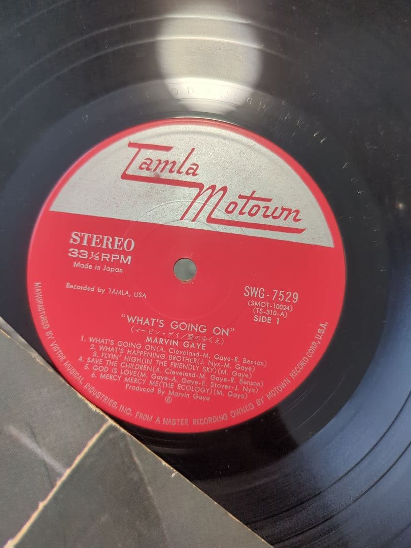 Marvin Gaye What's Going On 日本製