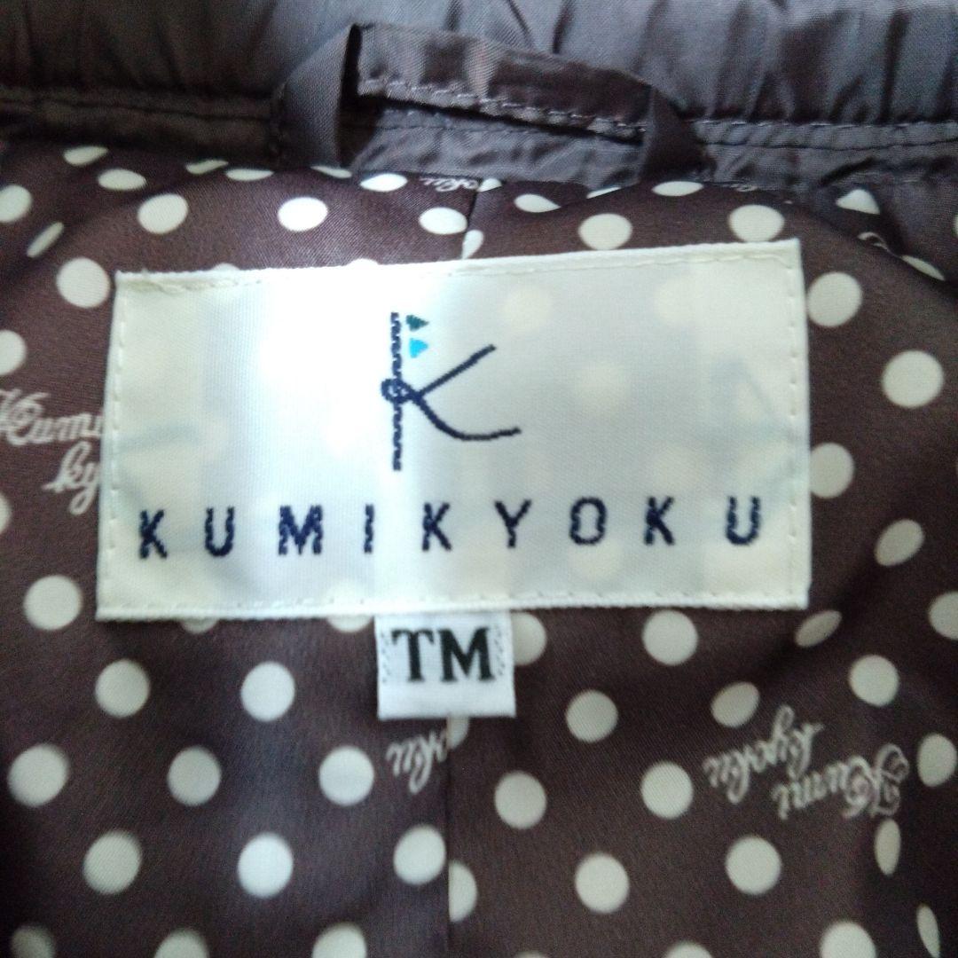 BP5レガシィ　　組曲　秋冬　まとめ売り　TM〜TL ダウンコート入り