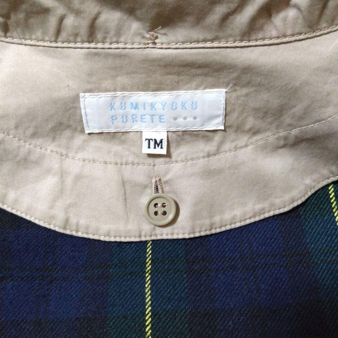 BP5レガシィ　　組曲　秋冬　まとめ売り　TM〜TL ダウンコート入り