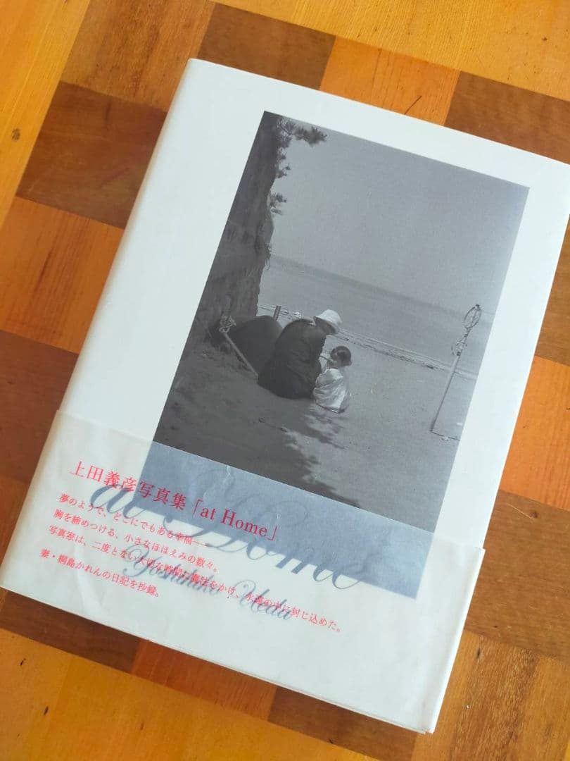 上田義彦　at  写真集