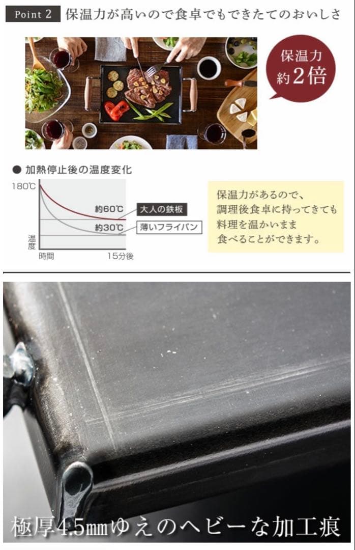 【新品最安値】大人の鉄板 大サイズ