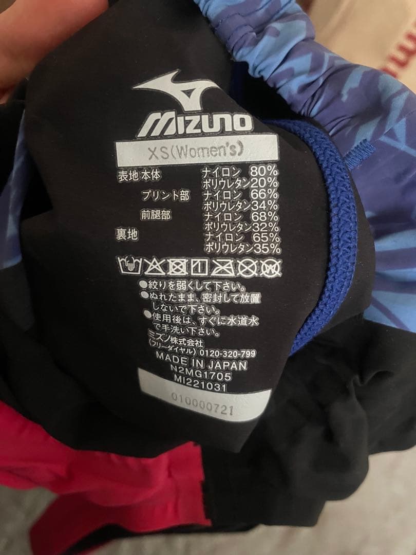 ミズノ競泳用　高速水着　サイズXS