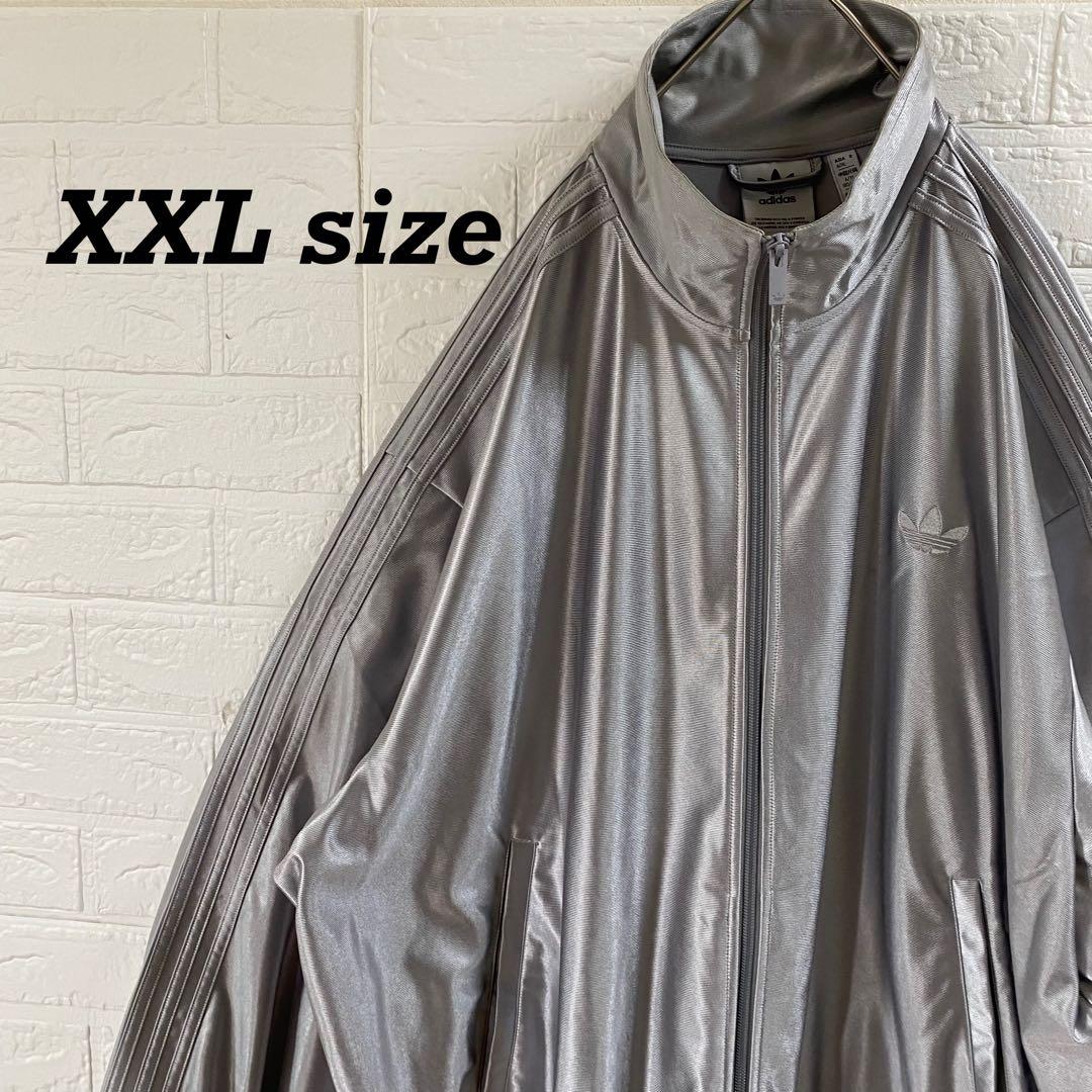 アディダス　ファイヤーバード　超オーバーサイズトラックジャケット　メタリック