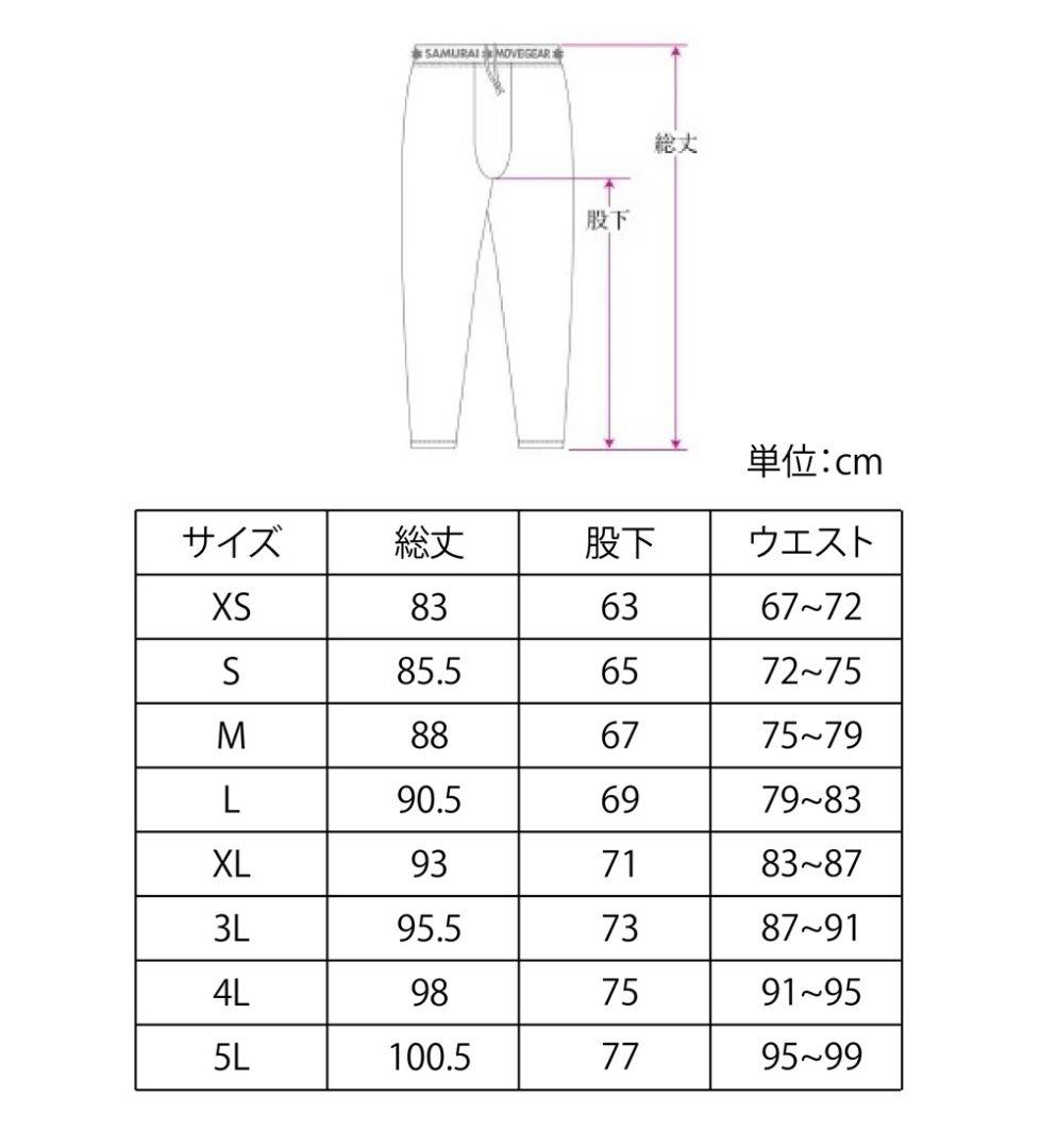 トレーニング用 スパッツ(黒5L) サムライムーブギア リライブ ＋αの機能