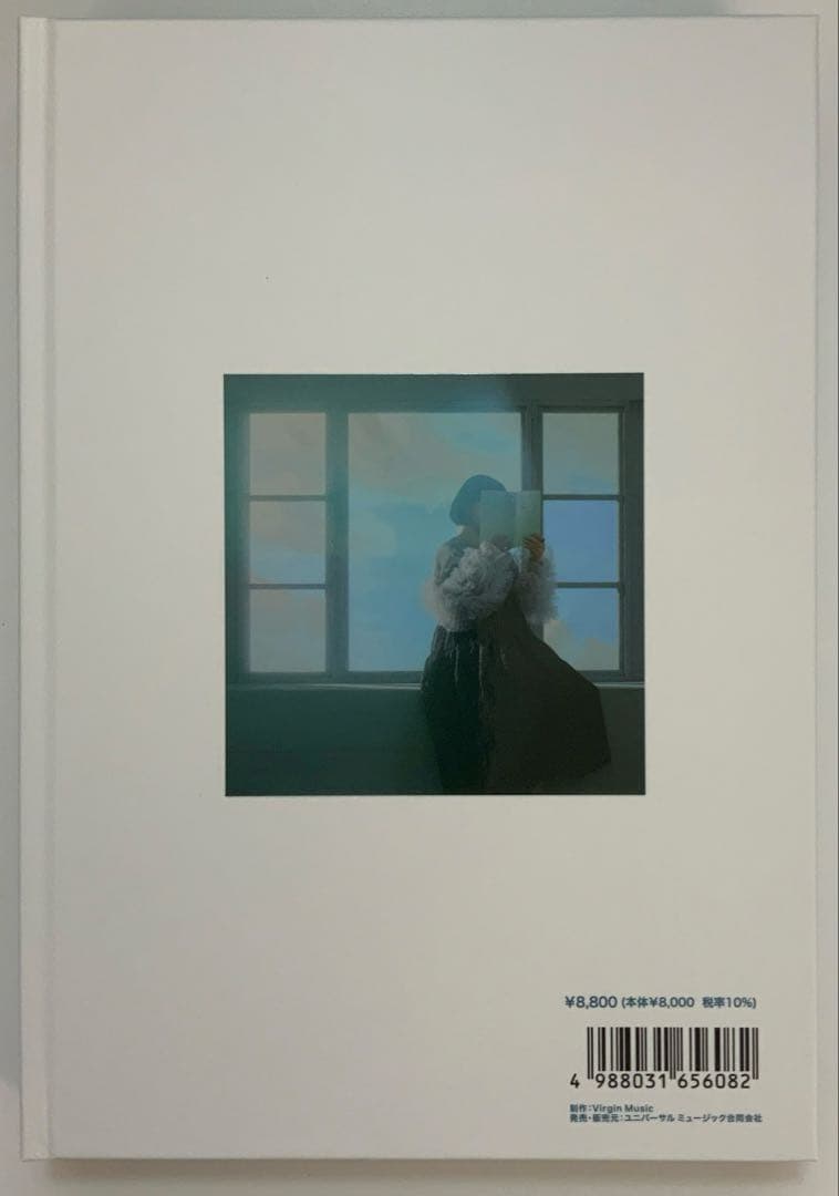 『ユイカ』紺色に憧れて【限定盤CD+BD】直筆サイン入りポストカード付