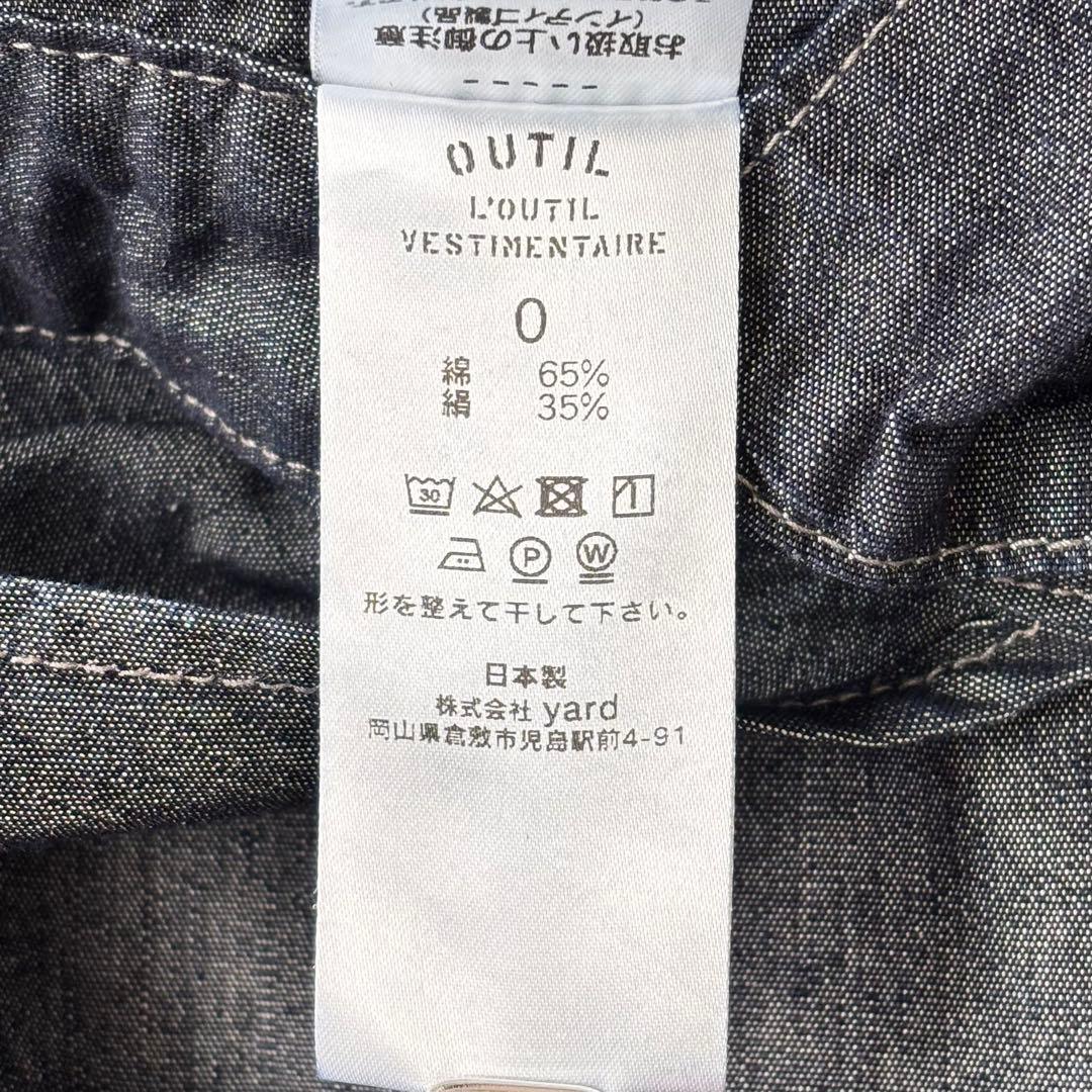OUTIL ウティ サロペット オーバーオール コットン シルク シャンブレー