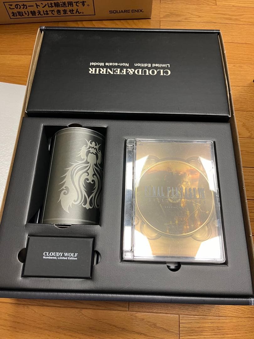 最終値下げ　FF7アドベントチルドレン限定版