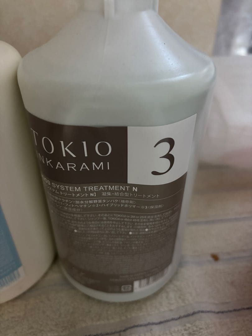 TOKIOトリートメントtokioトリートメントシステムトリートメント髪質改善