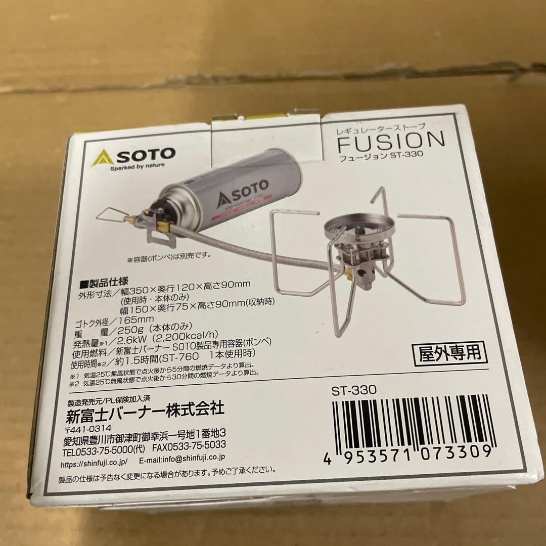 新品　ソト レギュレーターストーブ FUSION(フュージョン) ST-330