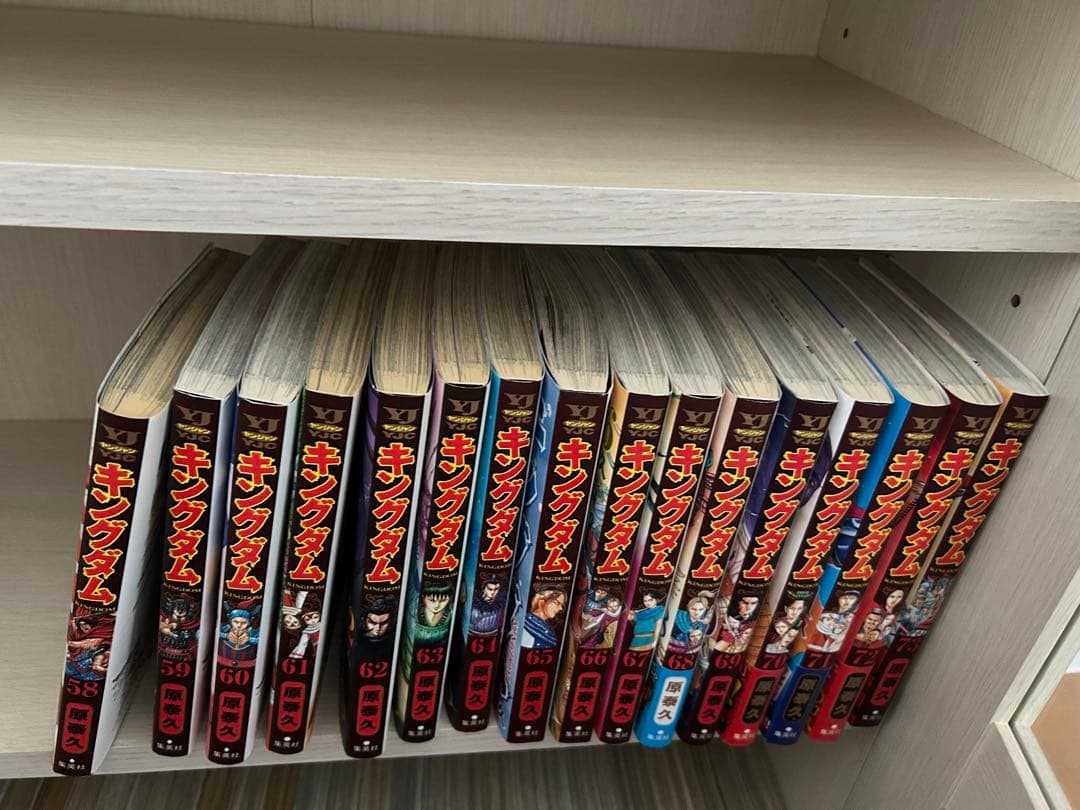 ひ*)様 キングダム　1-73巻セット 漫画