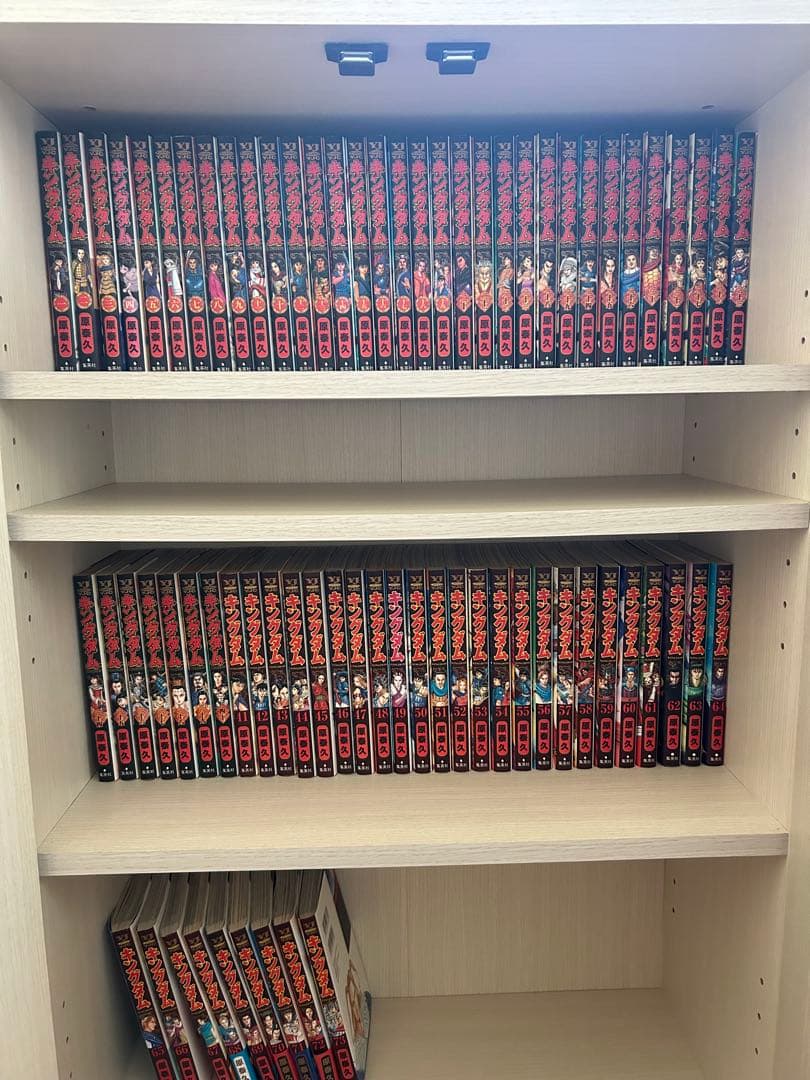 ひ*)様 キングダム　1-73巻セット 漫画