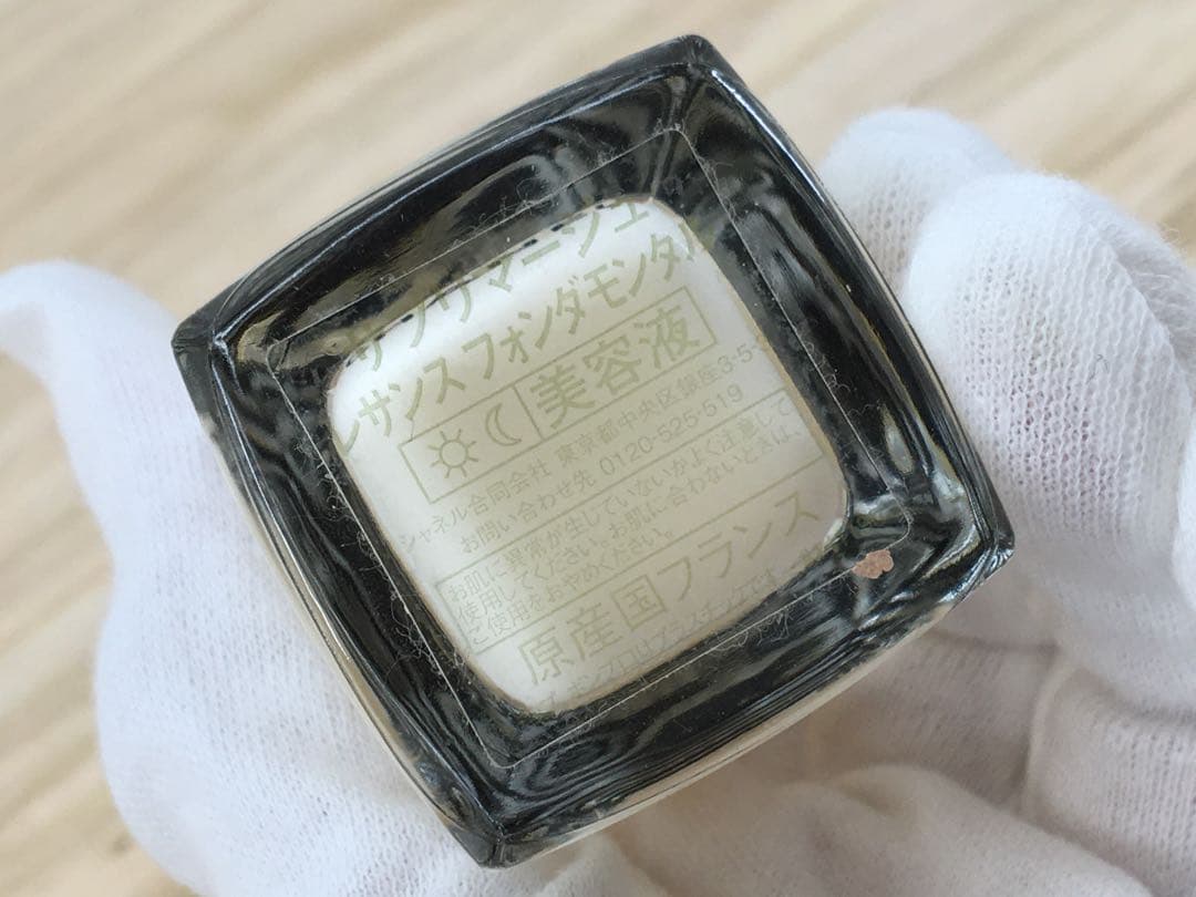 CHANEL シャネル 美容液 ボディローション シャワージェル リムーバー