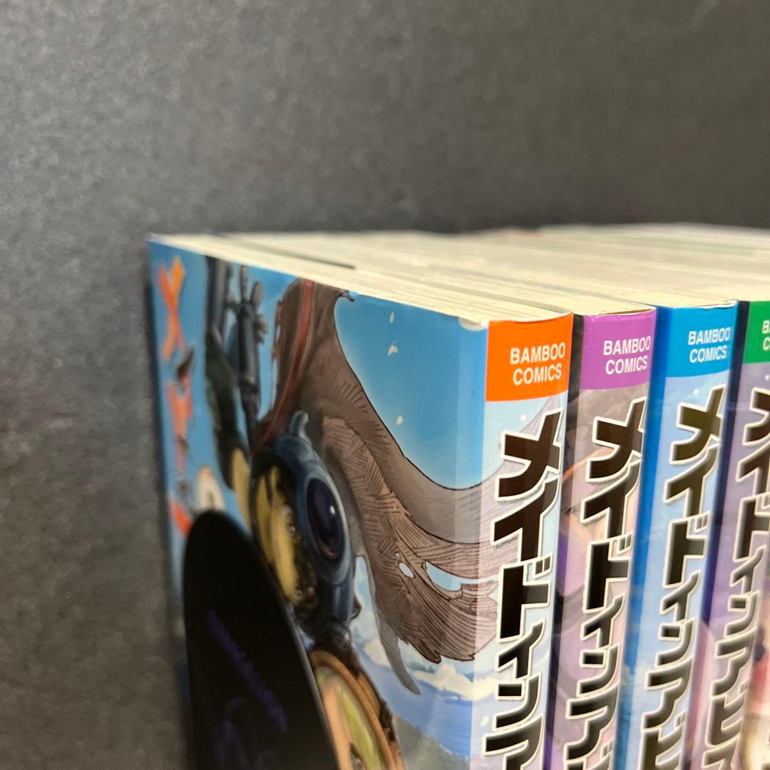 メイドインアビス　12巻　セット