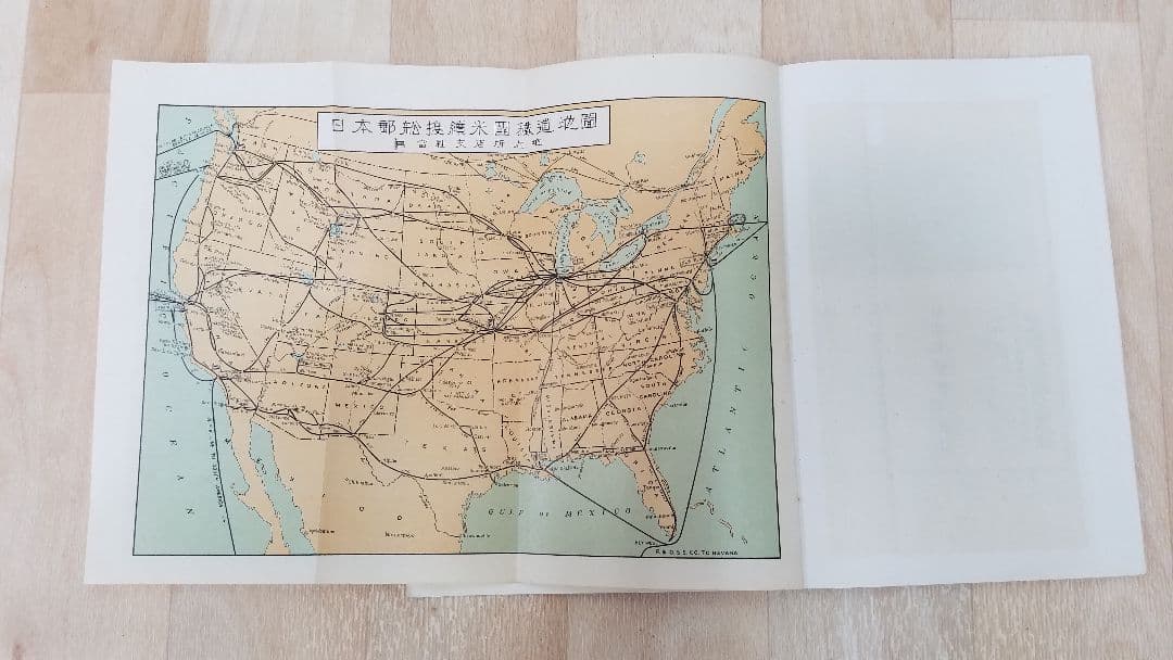 古書　古本　『米国鉄道旅行案内』　日本郵船株式会社　昭和7年　鉄道
