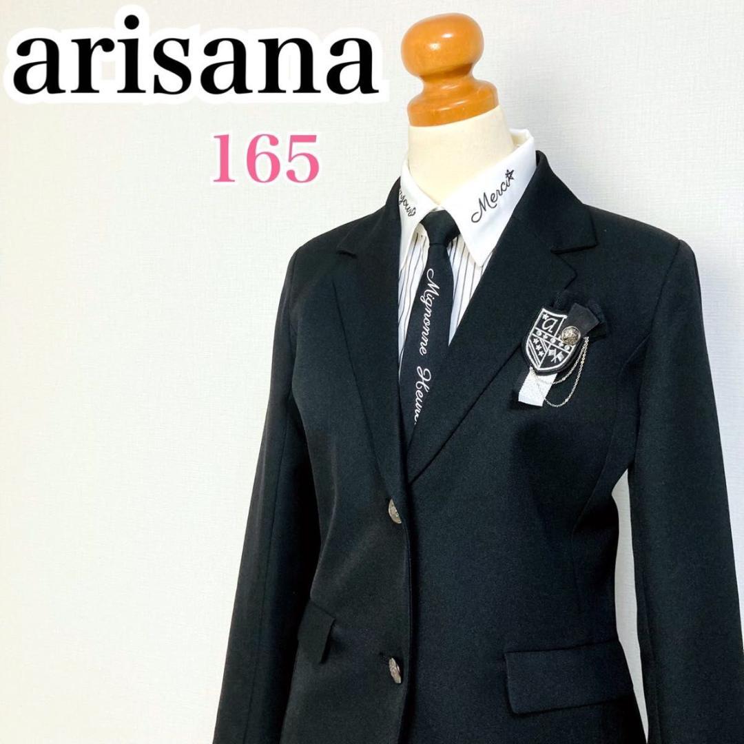 arisana アリサナ 卒業式 スーツ ノア 女の子 165 5点セット
